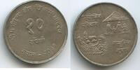 Nepal Shah Dynasty 10 Rupees M#6546 - Family Scene -