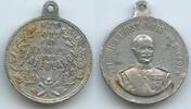 Deutsches Reich Kaiserreich Sachsen Erinnerungsmedaille G11444 - Friedrich August König von Sachsen - Mit Gott für Kaiser und Vaterland -