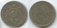 Deutsch Kiautschou Gebiet 5 Cents M#6805 - Kiau Chau China - Wilhelm II. -