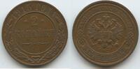 Russland Zarenreich G0773 - Zar Nikolaus II.1894-1917 Russia 2 Kopeks (2 Kopecks) 1915 Sehr Schön - Vorzüglich