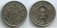 Saudi Arabien 5 Halala G8698 - FAO Saudi Arabia -