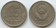 Russland UdSSR Sowjetunion CCCP 15 Kopeks (15 Kopecks) G8031 - Russia Soviet Socialist Republics 1917-1991 Soviet Union -