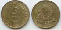Russland UdSSR Sowjetunion 3 Kopeks (3 Kopecks) G8039 - Russia CCCP Soviet Socialist Republics -