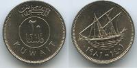 Kuwait 20 Fils AH1401-1981 G8361 - Jaber III al-Ahmad al-Sabah 1977-2006... 3.47 £  +  6.94 £ shipping