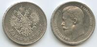 Russland Zarenreich 50 Kopeks (50 Kopecks) Silber 1912 ЭБ H0229 - Nikola... 52.02 £  +  10.40 £ shipping