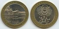 Vatikan Italien-Kirchenstaat Medaille 2005 M3597 - Habemus Papam 19-4-20... 4.33 £  +  6.94 £ shipping