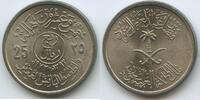 Saudi Arabien 25 Halala AH1392 (1973) G11506 - Faisal bin Abdulaziz 1964... 7.37 £  +  6.94 £ shipping