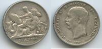 Griechenland 1 Drachma Silber 1911 H0111 - Thetis Sea horse - King Georg... 13.87 £  +  8.67 £ shipping