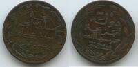 5 Santīmāt 1891-AH1308 Komoren G11889 - RAR - Said Ali bin Said Omar of Bambao 1886-1910 Comores Sehr Schön