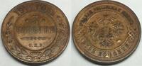 Russland Kaiserreich 3 Kopeks (Kopecks) G11739 - Russia Nikolaus II. 1894-1917 Russland -