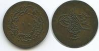 Türkei 10 Para G3509 - Abdul Mejid Abdülmecid I. 1839-1861 Turkey Ottoman Empire -
