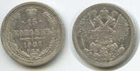 Russland Zarenreich 15 Kopeks (15 Kopecks) Silber G3743 - Nikolaus II. 1894-1917 Russia -