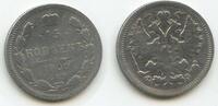 Russland Zarenreich G3708 - Zar Nikolaus II.1894-1917 Russia 15 Kopeks (15 Kopecks) Silber 1900 CПБ Schön