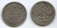 Russland Zarenreich 15 Kopeks (15 Kopecks) Silber G3739 - Nikolaus II. 1894-1917 Russia -