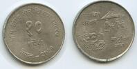 Nepal Shah Dynasty 10 Rupees Silber G8584 - Family Scene FAO Birendra Bir Bikram Shah -
