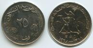 Sudan 25 Ghirsh G7373 - Camel Postman FAO Prooflike Republic of the Sudan -