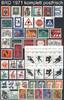 Bund Bund Jahrgang 1971 postfrisch komplett -