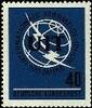Bund Bund, Michel Nr. 476 postfrisch - 100 Jahre Internationale Fernmeldeunion (UIT) -