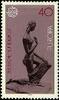 Bund Bund, Michel Nr. 805 postfrisch - Europa CEPT 1974 -