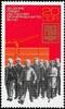 DDR DDR, MiNr. 2054 postfrisch - 30 Jahre Freier Deutscher Gewerkschaftsbund (FDGB) -