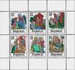 DDR DDR, MiNr. 2382-2387 Kleinbogen postfrisch - Märchen Rapunzel -