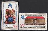 DDR DDR, MiNr. 2452-2453 postfrisch - Leipziger Herbstmesse 1979 -