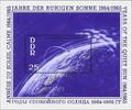 DDR DDR, Block 20 postfrisch - Jahre der ruhigen Sonne - Teil der Erdkugel, Satellit -