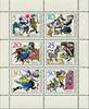DDR DDR, MiNr. 1236-1241 Kleinbogen postfrisch - Märchen Tischlein deck dich -