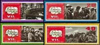 DDR DDR, MiNr. 1258-1261 postfrisch - Parteitag der Sozialistischen Einheitspartei Deutschlands (SED) 1967 -