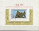 DDR DDR, Block 32 gestempelt Tagesstempel BLANKENBURG -