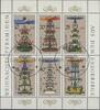 DDR DDR, MiNr. 3134-3139 Kleinbogen gestempelt SST -