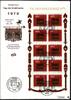 Bund Bund, Michel Nr. 1023 Kleinbogen FDC Ersttagsbrief -