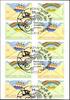 Bund Bund, Folienblatt 13 gestempelt ESST - MiNr. 2848-49 - Schiff Regenbogen -