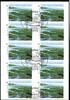 Bund Bund, Folienblatt 45 gestempelt ESST - MiNr. 3131 - Ostsee -