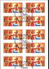 Bund Bund, Folienblatt 50 gestempelt ESST - MiNr. 3187 - Freude schenken -