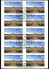 Bund Bund, Folienblatt 56 gestempelt ESST - MiNr. 3231 - Schloss Sanssouci -
