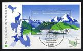 Bund Bund, Block 47 gestempelt ESST BONN - Nationalpark Berchtesgaden -