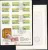 Bund Bund, ATM 1.1 Schaltersatz VS1 / TS1 Satzbrief FDC gestempelt EVST RANSBACH -