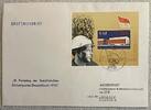 DDR DDR, Block 45 FDC Großumschlag (Buchexport) - Parteitag der SED -