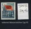 DDR DDR MiNr. 344 YII postfrisch - seltenes Wasserzeichen - Marx, Engels, Lenin, Stalin -