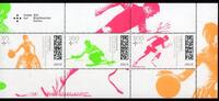 Bund Bund 3762-64 H-Blatt 59 ungefaltet aus MH 126 postfrisch - Sporthilfe 2023 -