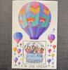 Bund Bund, Block 40 gestempelt - Für uns Kinder 1997 - ESST / EVST BERLIN -