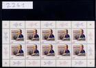 Bund Bund, Michel Nr. 2241 Zehnerbogen postfrisch - Adolph Freiherr von Knigge -