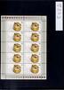 Bund Bund, Michel Nr. 2243 Zehnerbogen postfrisch - Rechenmaschine -