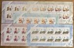 Bund Bund, Michel Nr. 2260-2264 Zehnerbogen postfrisch - Kinderspielzeug -