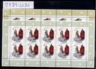 Bund Bund, Michel Nr. 2285-2286 Zehnerbogen postfrisch - Weihnachten 2002 -
