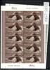 Bund Bund, Michel Nr. 2585-2587 Zehnerbogen postfrisch - Sporthilfe -