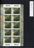 Bund Bund, Michel Nr. 3512 Zehnerbogen postfrisch - Rheintal -