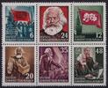DDR DDR Nr. 386-391 A YII - Einzelmarken Herzstück aus Block 8 postfrisch -