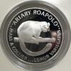 Tiere & WWF 20 ARIARY MADAGASCAR - 20 ARIARY 1988 PP - RUFFED LEMUR - 925 Silber WWF OVP CoA -